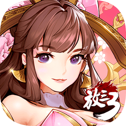 放开那三国3九游平台 Logo